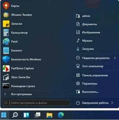 Иконка StartIsBack
