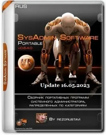 Иконка SysAdmin Software Portable v.0.6.4.0 by rezorustavi (Update 16.05.2023) [Ru]