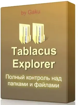 Иконка Tablacus Explorer 22.3.21 Portable [Multi Ru]