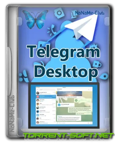 Иконка Telegram Desktop 4.8.7 RePack (& Portable) by Dodakaedr [Multi Ru]