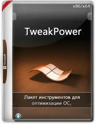 Иконка TweakPower 1.171 + Portable [Multi Ru]