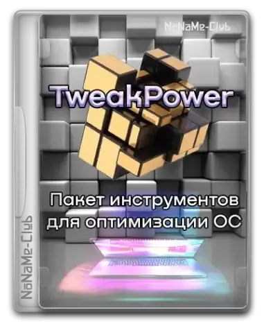 Иконка TweakPower 2.060 + Portable [Multi Ru]