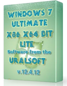 Иконка UralSOFT