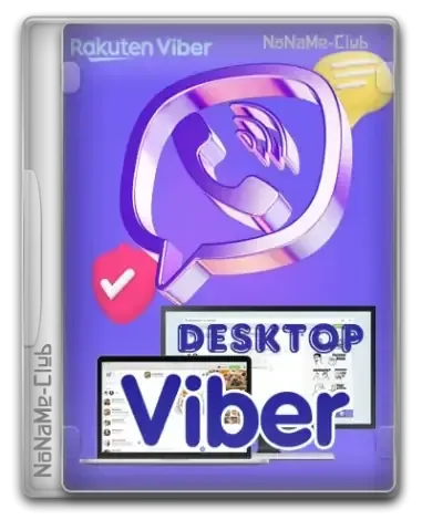 Иконка Viber 20.4.0.0 (x64) [Multi Ru]