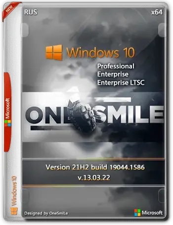 Иконка Windows 10 21H2 x64 Rus by OneSmiLe [19044.1586]