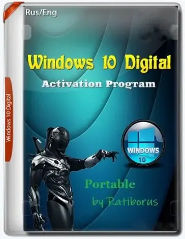 Иконка Windows 10 Digital Activation 1.4.5 by Ratiborus [Ru En]