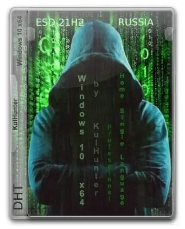 Иконка Windows 10 (v22h2) x64 HSL PRO by KulHunter v1 (esd) [Ru]