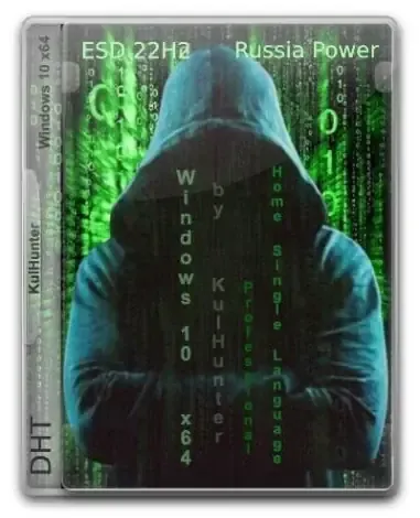 Иконка Windows 10 (v22h2) x64 HSL PRO by KulHunter v25 (esd) [Ru]