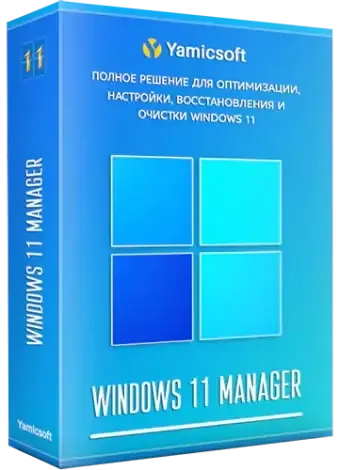 Иконка Windows 11 Manager 1.4.0 RePack (& Portable) by elchupacabra [Multi Ru]