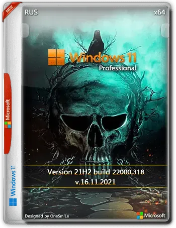 Иконка Windows 11 PRO 21H2 x64 Rus by OneSmiLe [22000.318]