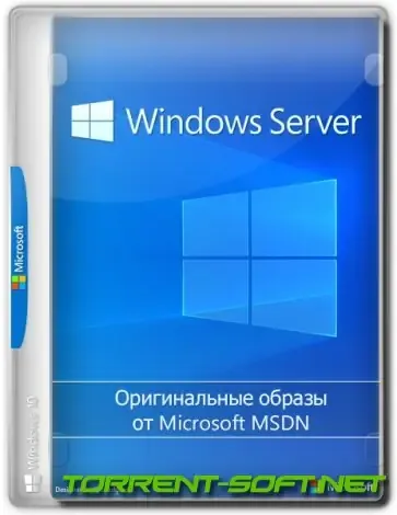 Иконка Windows Server 2022 LTSC, Version 21H2 Build 20348.1850 (Updated July 2023) Оригинальные образы от Microsoft MSDN [Ru En]