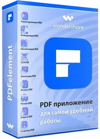 Иконка Wondershare PDFelement 10.3.2.2684 + OCR Plugin (x64) Portable by 7997 [Multi Ru]