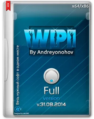 Иконка WPI DVD