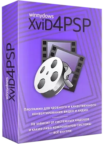 Иконка XviD4PSP 8.1.78 Pro (x64) Portable by 7997 [Multi Ru]