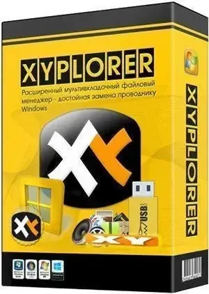 Иконка XYplorer 24.80.0000 (2023) PC + Portable