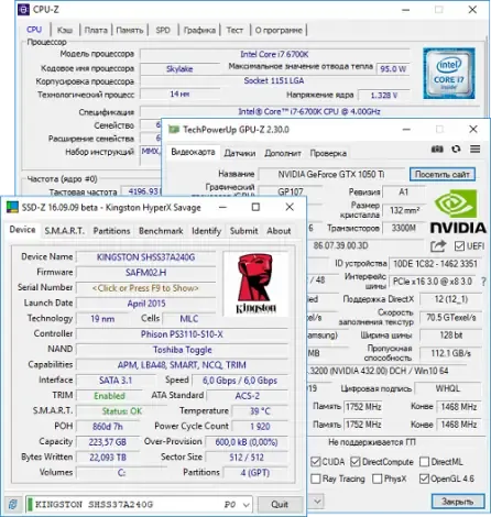 Иконка Z Info 1.0.45 (2022) PC RePack & Portable by elchupacabra