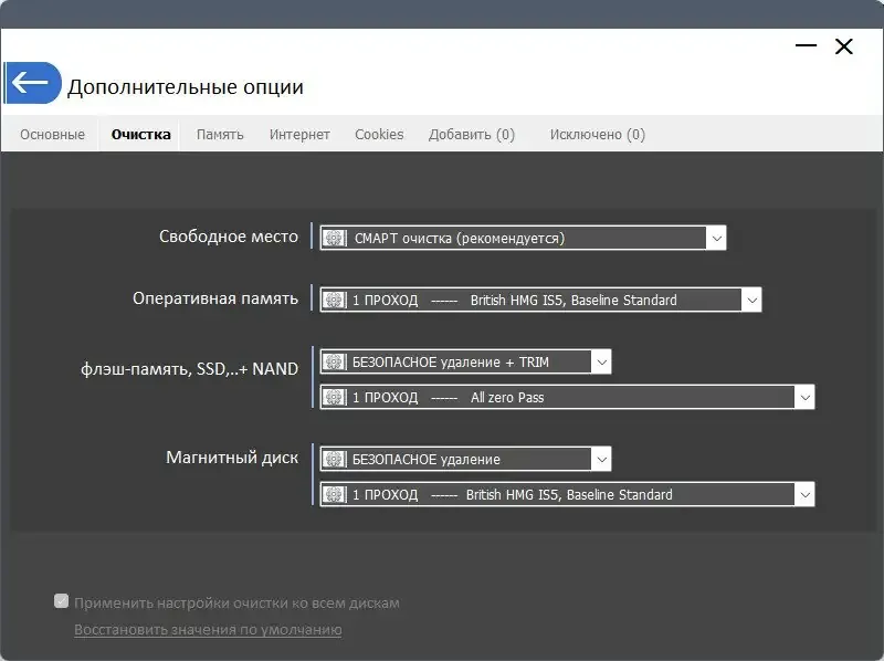 Скриншот 1