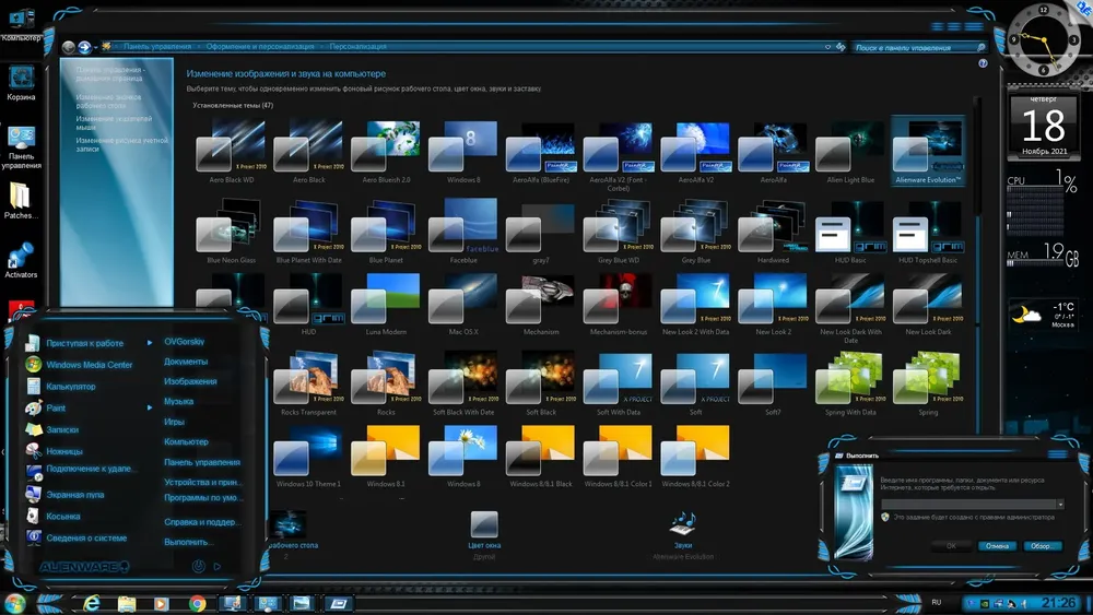Скриншот 1