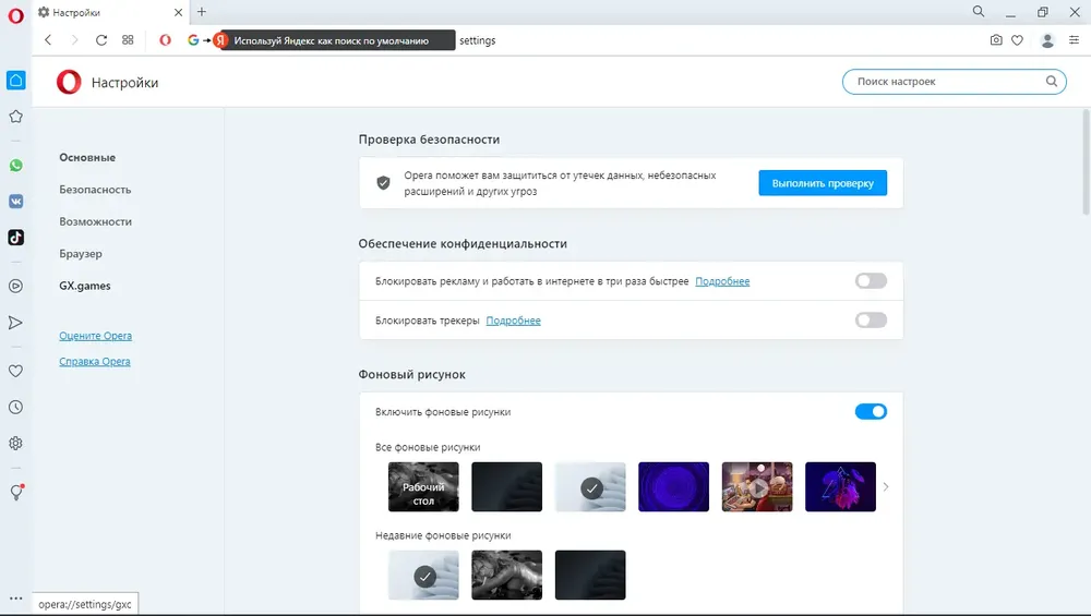 Скриншот 1