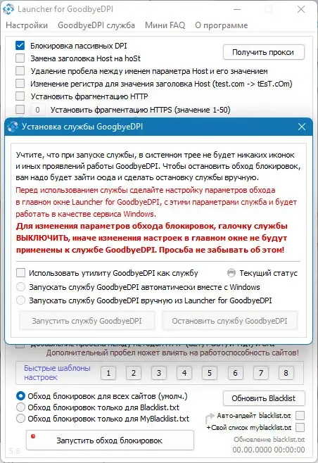 Скриншот 1