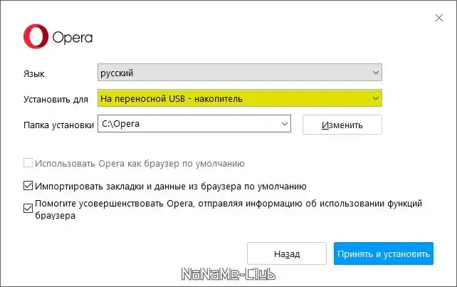 Скриншот 1