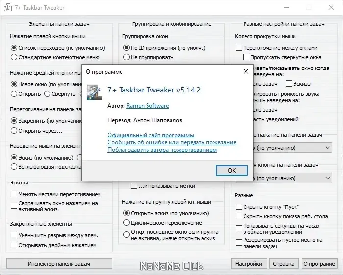 Скриншот 1
