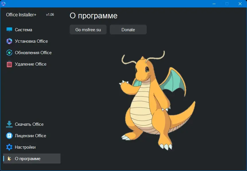 Скриншот 1