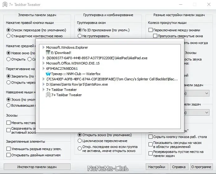 Скриншот 1