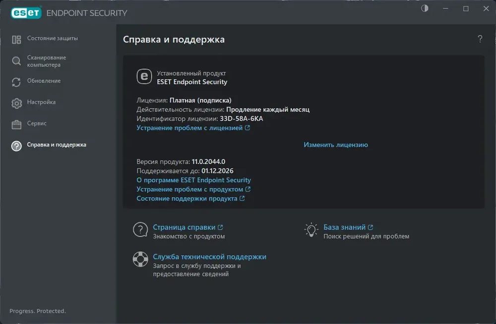 Скриншот 1