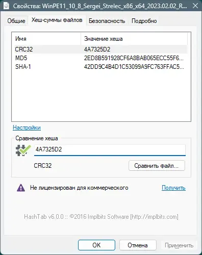Скриншот 2