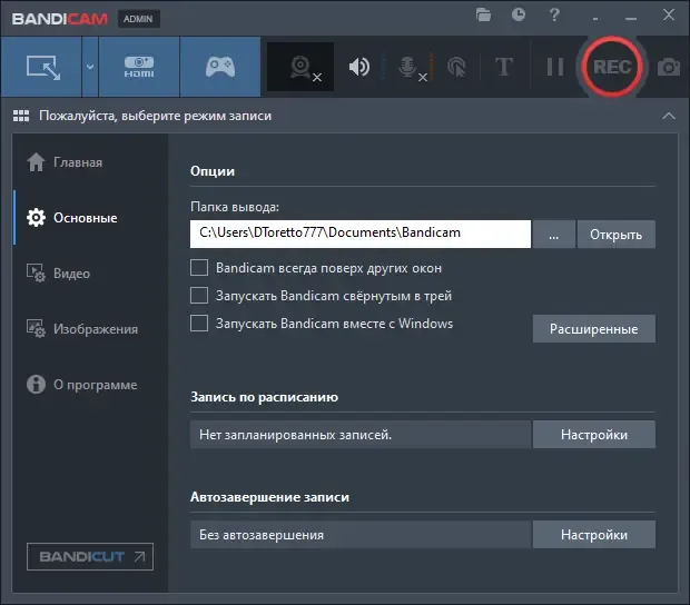 Скриншот 1