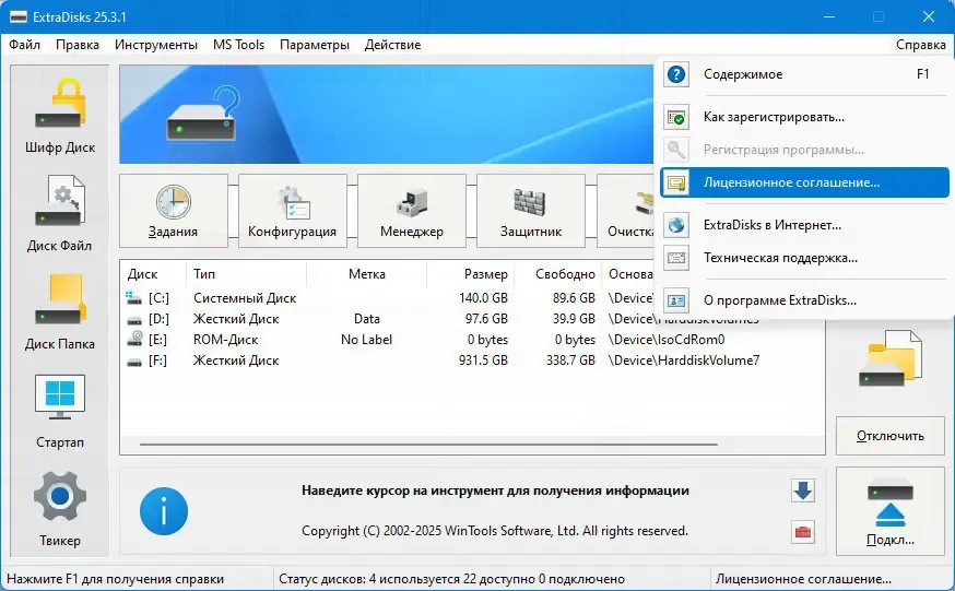 Скриншот 2