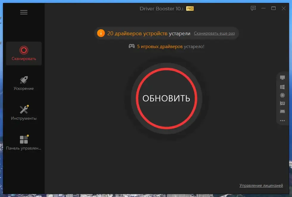 Скриншот 2
