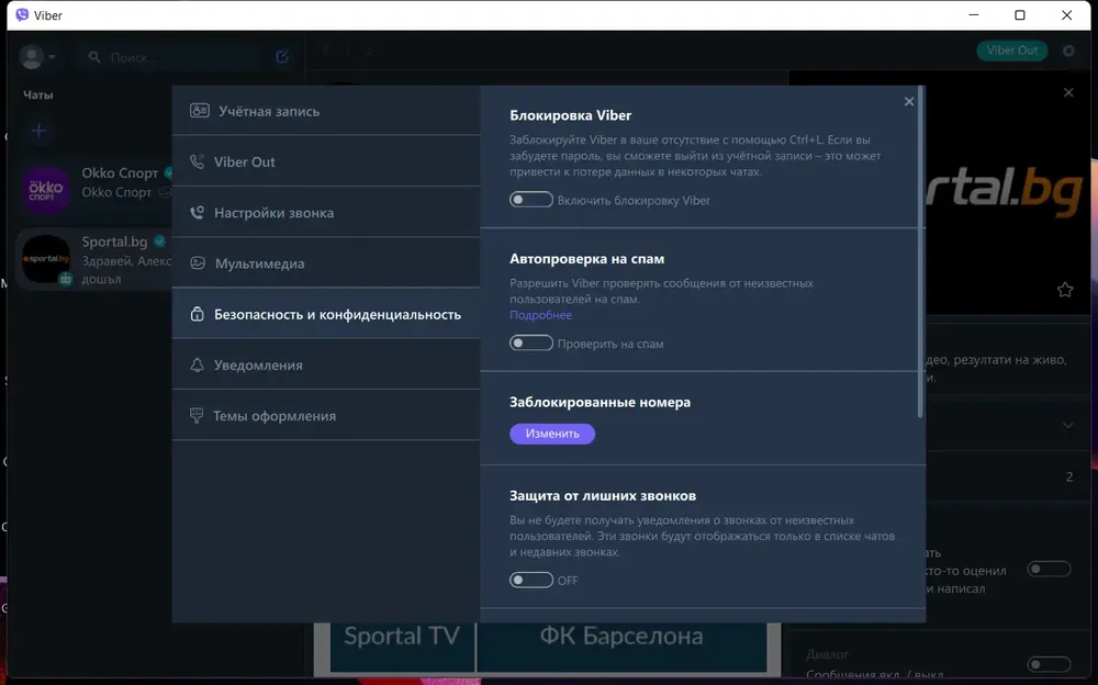 Скриншот 1