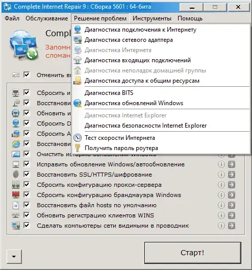 Скриншот 1