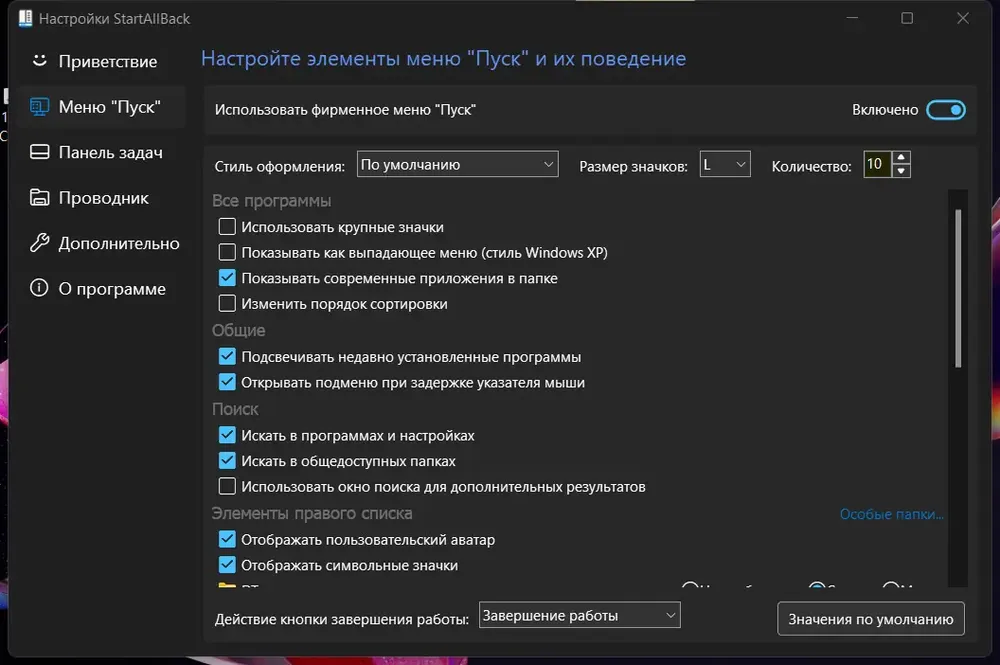 Скриншот 1