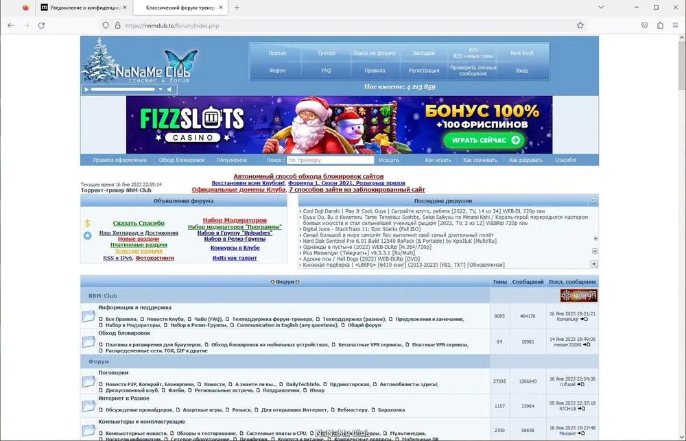 Скриншот 1