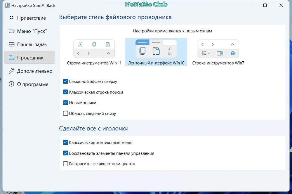 Скриншот 1