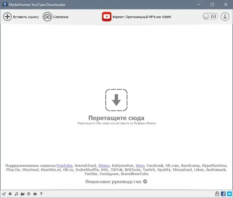 Скриншот 1