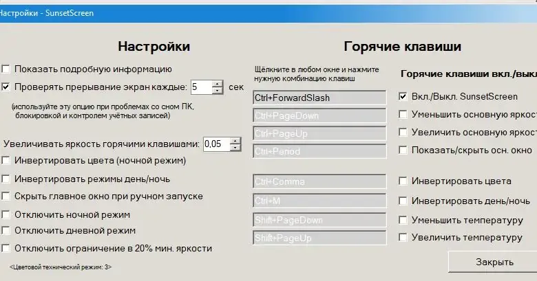 Скриншот 1