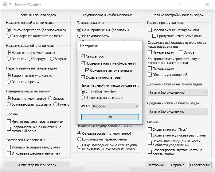 Скриншот 1