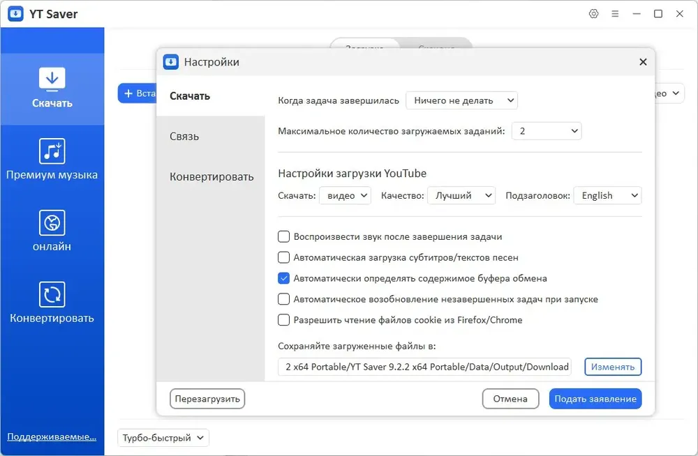 Скриншот 2