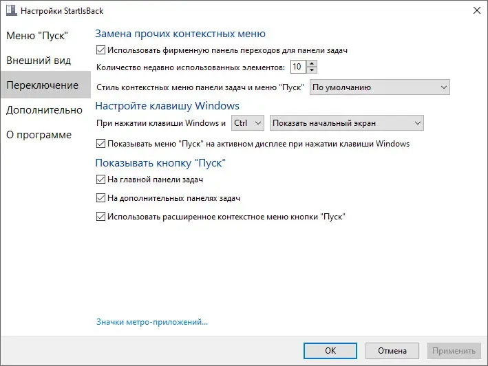 Скриншот 2