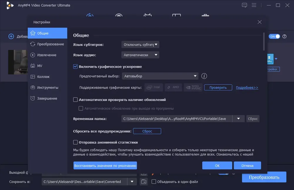 Скриншот 2
