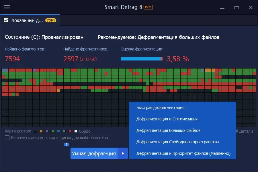 Скриншот 1