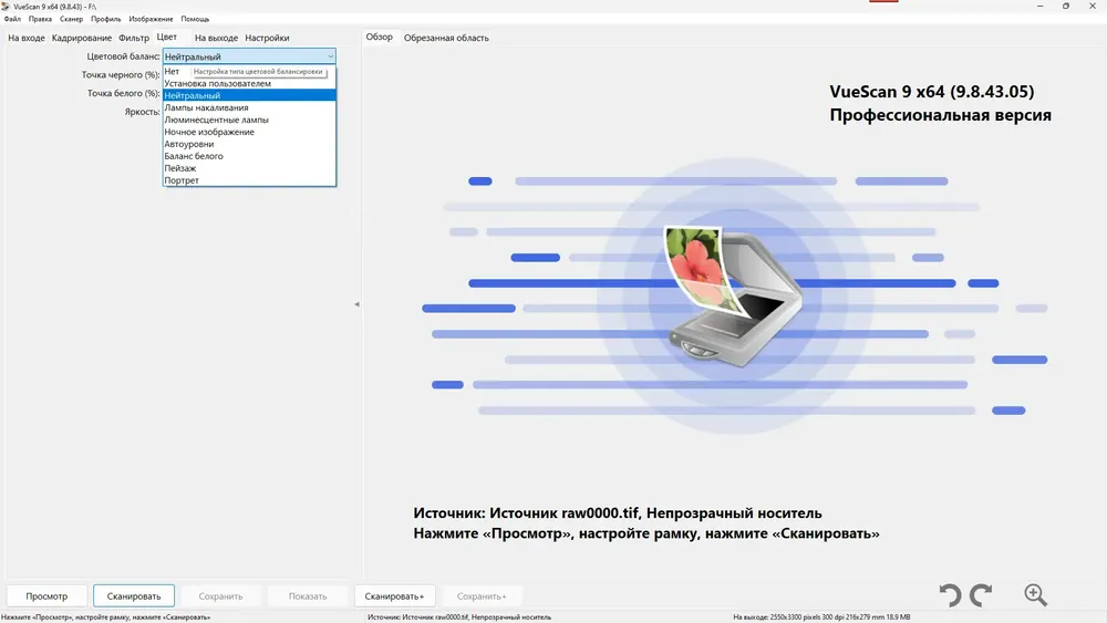 Скриншот 1