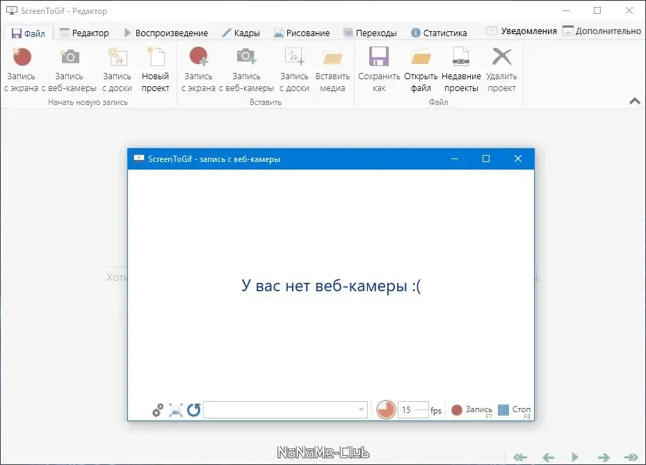 Скриншот 2