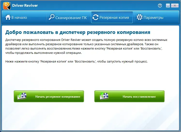 Скриншот 1