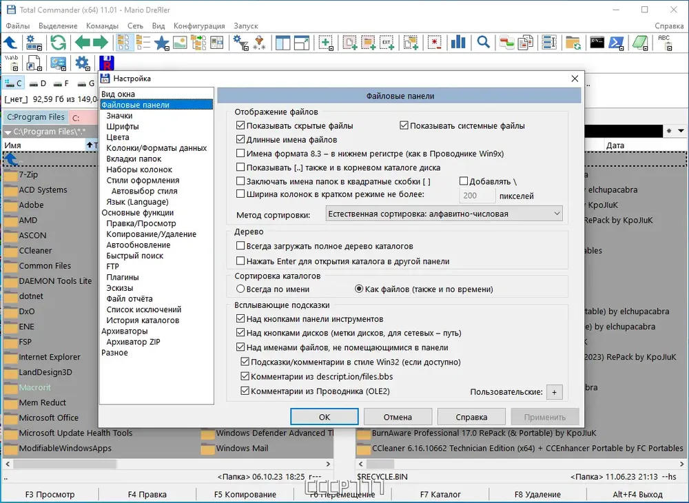 Скриншот 2