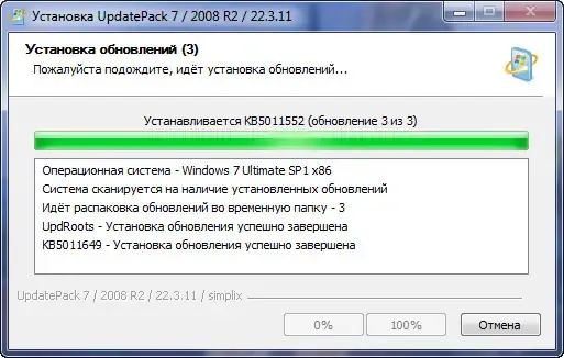 Скриншот 1
